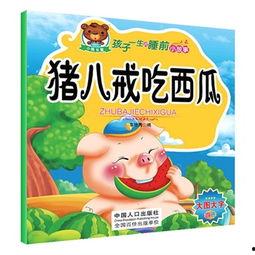 娱乐吃瓜小故事大全集,揭秘明星幕后那些事儿