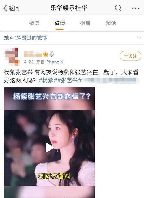 娱乐吃瓜旗下艺人有哪些,旗下艺人阵容大揭秘